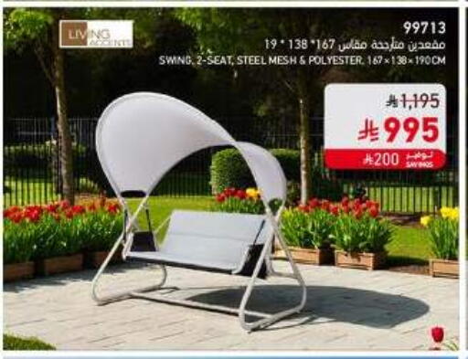 available at ساكو in مملكة العربية السعودية, السعودية, سعودية - الباحة