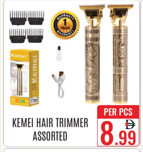 available at دي ستار متجر متعدد الأقسام.ذ.م.م in الإمارات العربية المتحدة , الامارات - دبي