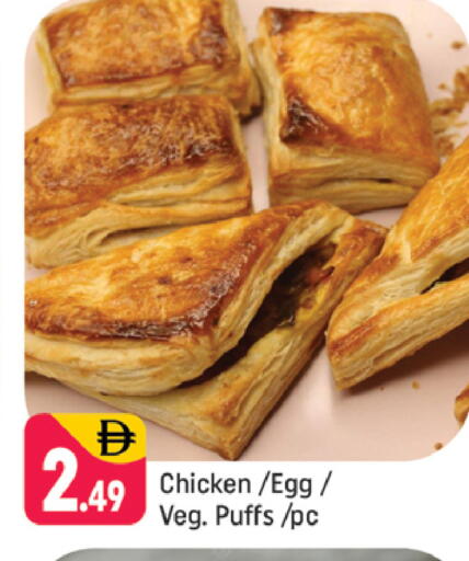 available at Shaklan  in UAE - Dubai