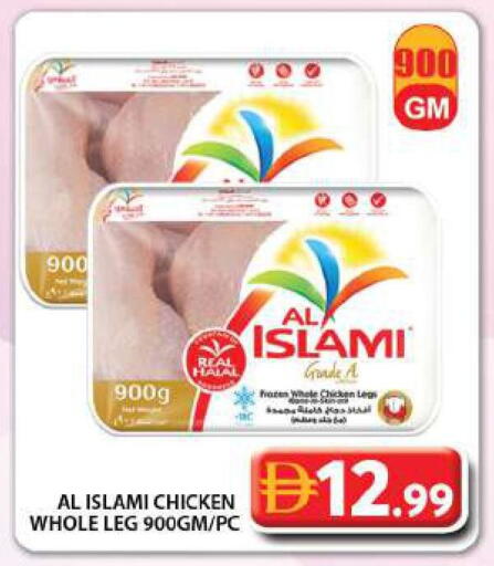 available at جراند هايبر ماركت in الإمارات العربية المتحدة , الامارات - دبي