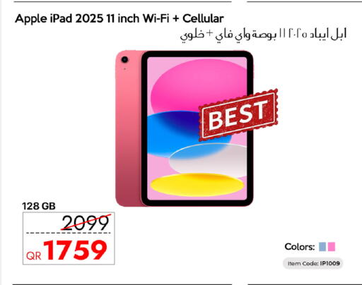 Apple available at سيل بلاينت للهواتف in قطر - الشحانية