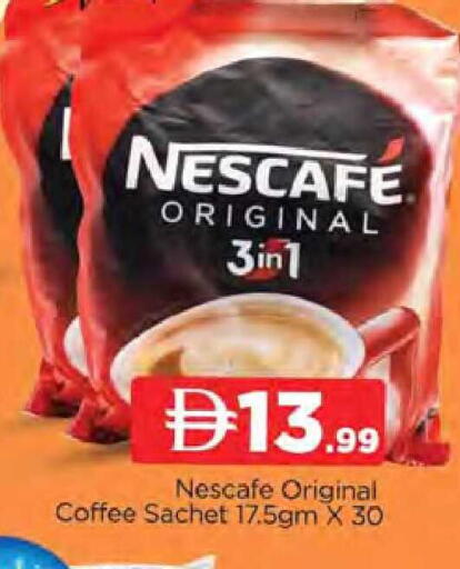 available at المدينة in الإمارات العربية المتحدة , الامارات - دبي