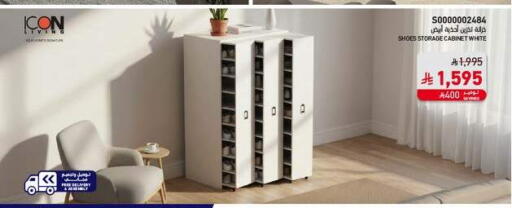 available at ساكو in مملكة العربية السعودية, السعودية, سعودية - بريدة