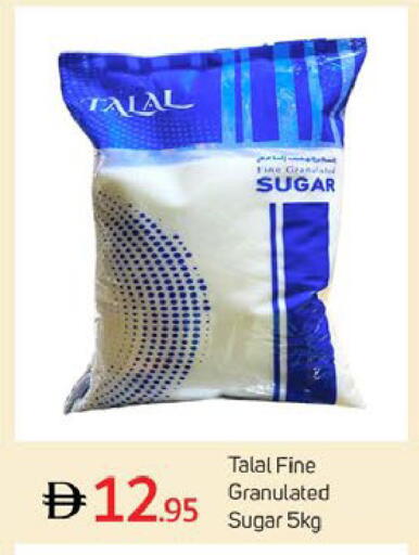 available at TALAL MARKET in UAE - Dubai