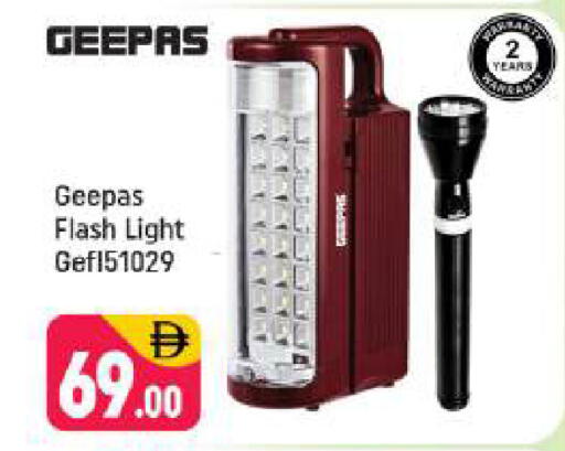 available at شكلان ماركت in الإمارات العربية المتحدة , الامارات - دبي