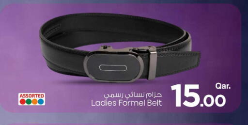 available at مارك & سيف in قطر - الشحانية