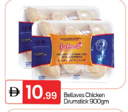 available at TALAL MARKET in UAE - Fujairah