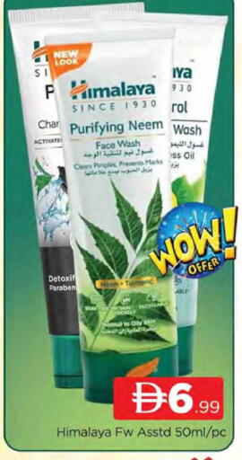 Turmeric available at AL MADINA (Dubai) in UAE - Dubai