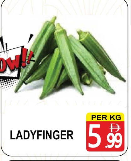 available at مركز الجمعة in الإمارات العربية المتحدة , الامارات - دبي