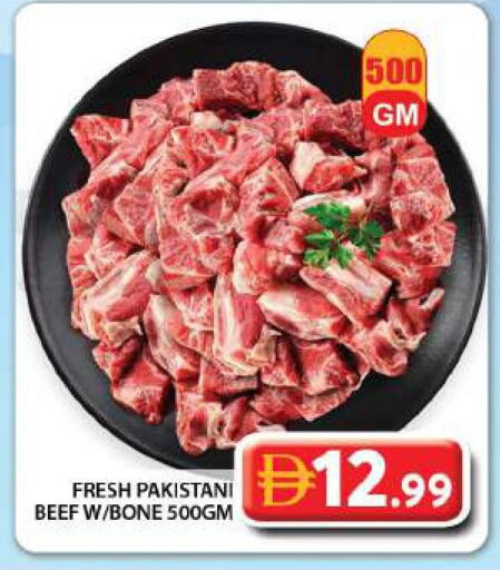 available at جراند هايبر ماركت in الإمارات العربية المتحدة , الامارات - دبي