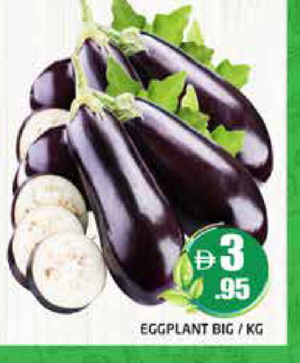 Eggplant available at هايبر ماركت باسونز in الإمارات العربية المتحدة , الامارات - دبي