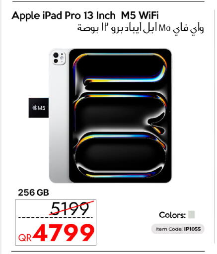 Apple available at سيل بلاينت للهواتف in قطر - الشحانية