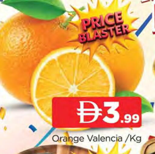 Orange available at AL MADINA in UAE - Sharjah / Ajman