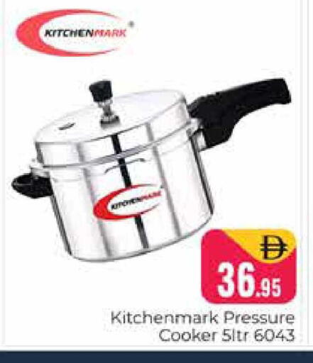 available at Pasons Hypermarket in UAE - Dubai