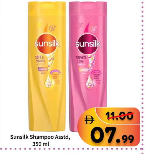 available at ROYAL GULF HYPERMARKET LLC in UAE - Abu Dhabi