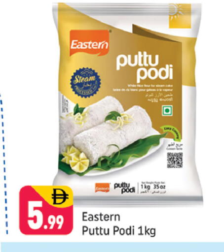 available at Shaklan  in UAE - Dubai