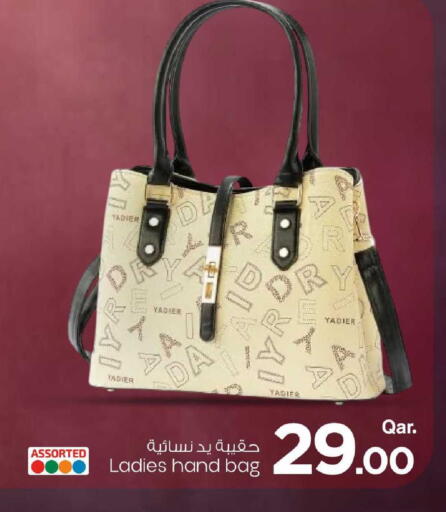 available at مارك & سيف in قطر - الشحانية