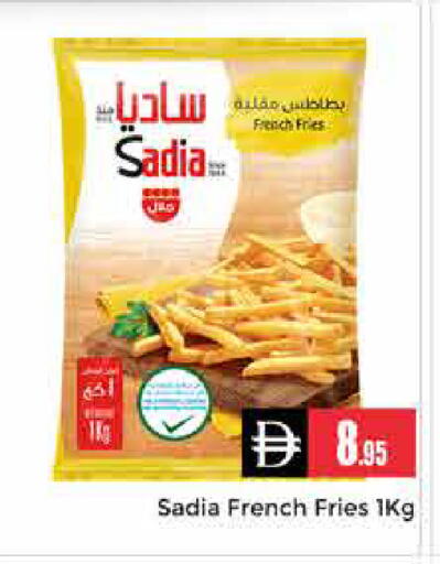 available at Pasons Hypermarket in UAE - Dubai