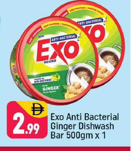 Ginger available at شكلان ماركت in الإمارات العربية المتحدة , الامارات - دبي