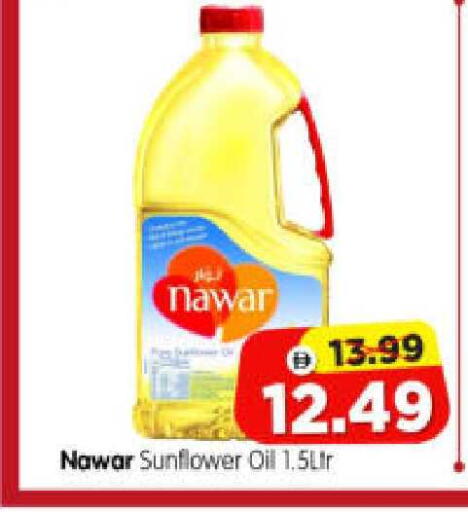 available at هايبر ماركت المدينة in الإمارات العربية المتحدة , الامارات - أبو ظبي