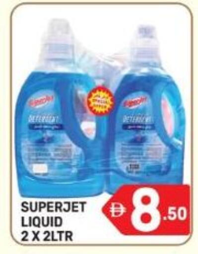 available at دريم نايت هايبرماركت in الإمارات العربية المتحدة , الامارات - دبي