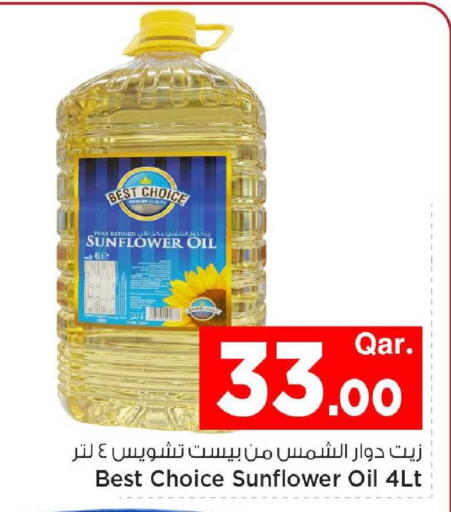 available at Mark & Save  in Qatar - Al-Shahaniya
