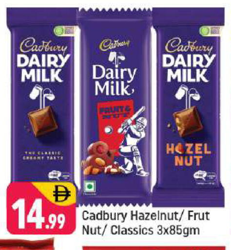 available at شكلان ماركت in الإمارات العربية المتحدة , الامارات - دبي