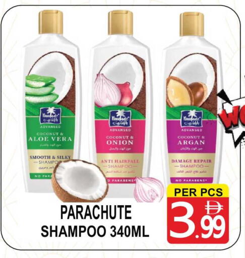 Coconut Onion available at Friday Center in UAE - Dubai