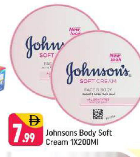 available at شكلان ماركت in الإمارات العربية المتحدة , الامارات - دبي