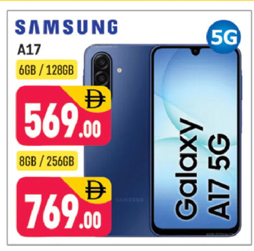 available at شكلان ماركت in الإمارات العربية المتحدة , الامارات - دبي