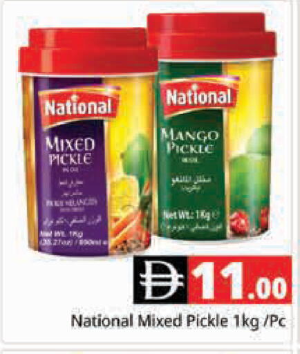 Mango available at Pasons Hypermarket in UAE - Dubai