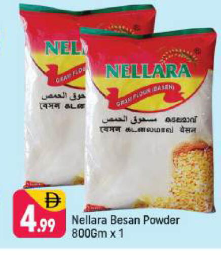 available at Shaklan  in UAE - Dubai