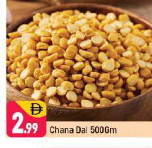 available at شكلان ماركت in الإمارات العربية المتحدة , الامارات - دبي