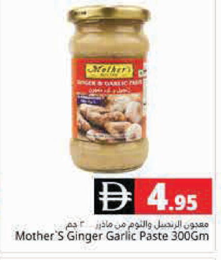 Ginger Garlic available at Pasons Hypermarket in UAE - Dubai
