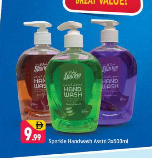 available at شكلان ماركت in الإمارات العربية المتحدة , الامارات - دبي