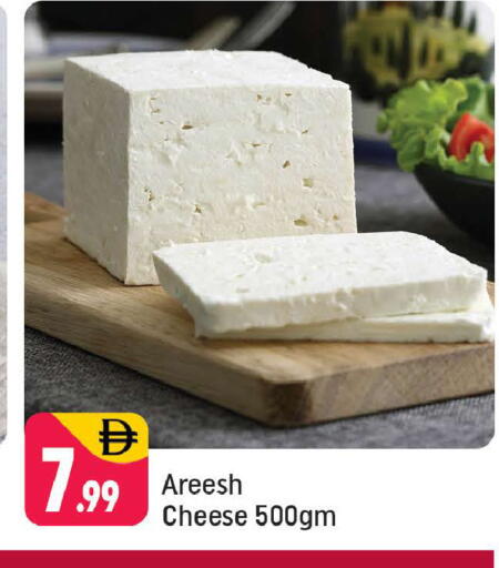 available at شكلان ماركت in الإمارات العربية المتحدة , الامارات - دبي