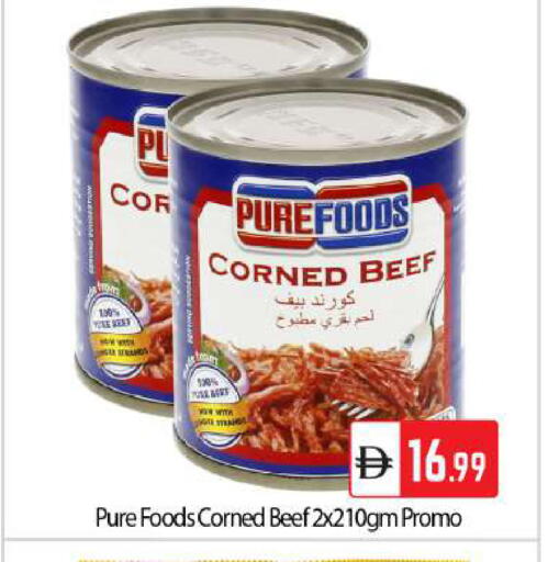 available at بيج مارت in الإمارات العربية المتحدة , الامارات - دبي