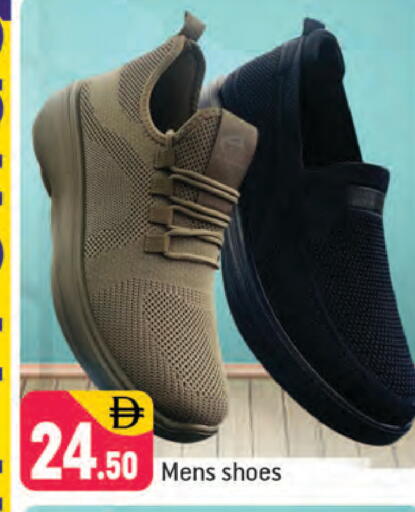 available at شكلان ماركت in الإمارات العربية المتحدة , الامارات - دبي