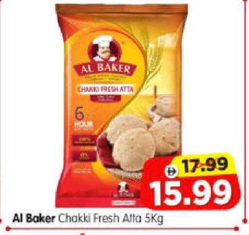 available at Al Madina Hypermarket in UAE - Abu Dhabi