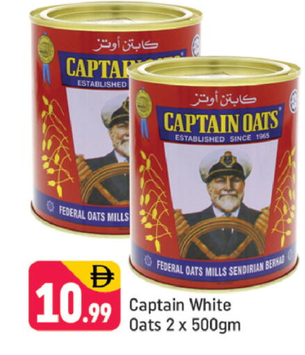 available at شكلان ماركت in الإمارات العربية المتحدة , الامارات - دبي