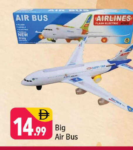 available at شكلان ماركت in الإمارات العربية المتحدة , الامارات - دبي