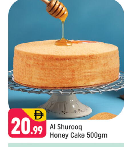 available at شكلان ماركت in الإمارات العربية المتحدة , الامارات - دبي