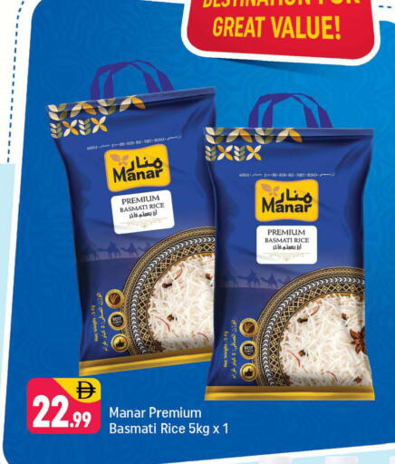 available at شكلان ماركت in الإمارات العربية المتحدة , الامارات - دبي