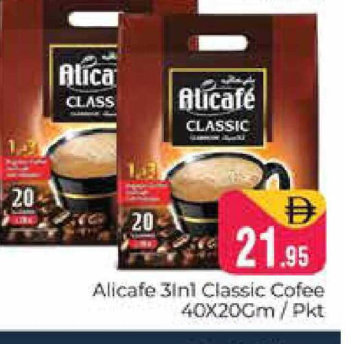 available at Pasons Hypermarket in UAE - Dubai