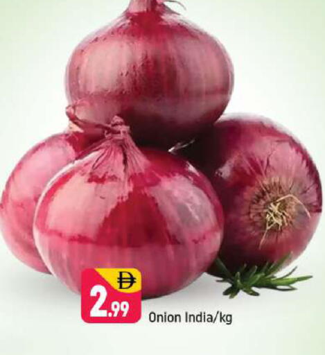 Onion available at Shaklan  in UAE - Dubai
