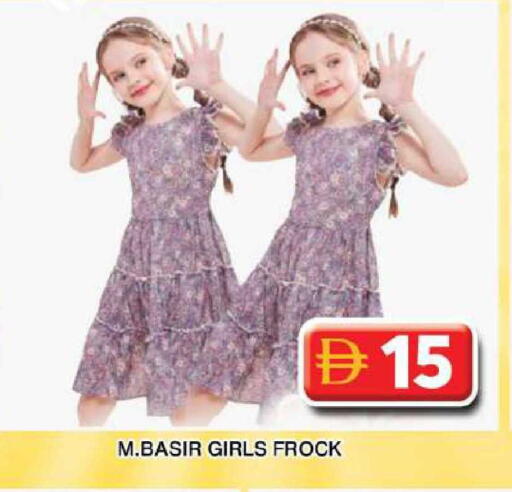 available at جراند هايبر ماركت in الإمارات العربية المتحدة , الامارات - دبي