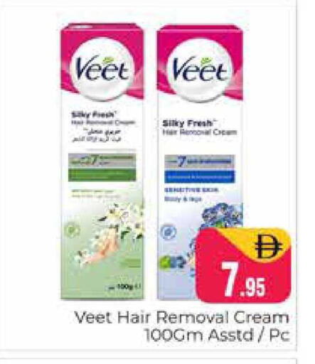 available at Pasons Hypermarket in UAE - Dubai