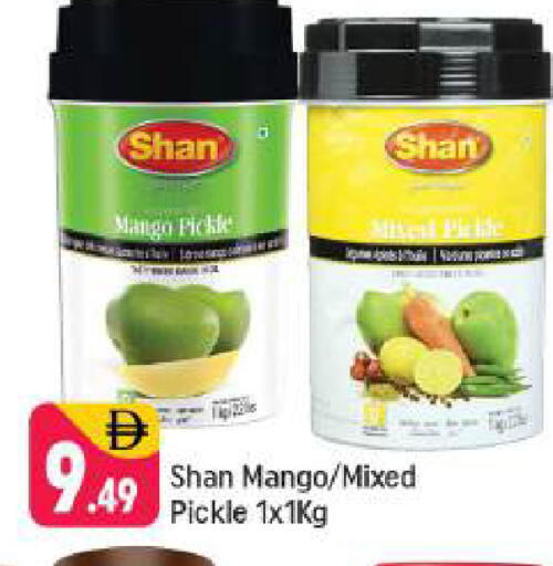 Mango available at Shaklan  in UAE - Dubai