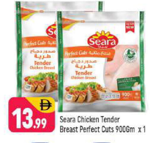 available at شكلان ماركت in الإمارات العربية المتحدة , الامارات - دبي