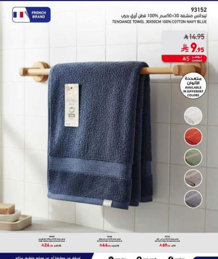 available at ساكو in مملكة العربية السعودية, السعودية, سعودية - بريدة